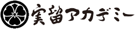 信州そば学校・実留アカデミー